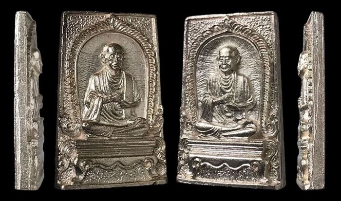 เหรียญหล่อเนื้อเงินกรรมการ สมเด็จพุฒาจารย์ (โต พรหมรังสี) วัดใหม่อมตรส บางขุนพรหมกรุงเทพฯ ปี2531