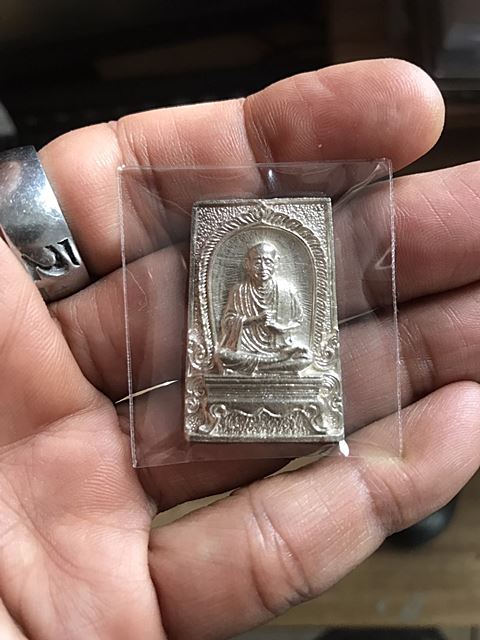 เหรียญหล่อเนื้อเงินกรรมการ สมเด็จพุฒาจารย์ (โต พรหมรังสี) วัดใหม่อมตรส บางขุนพรหมกรุงเทพฯ ปี2531