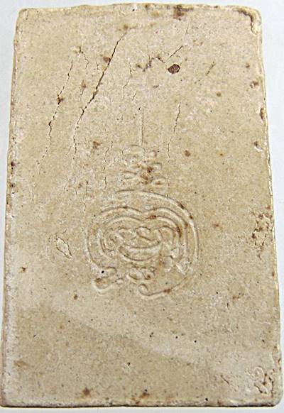 ๒๐ พระสมเด็จ