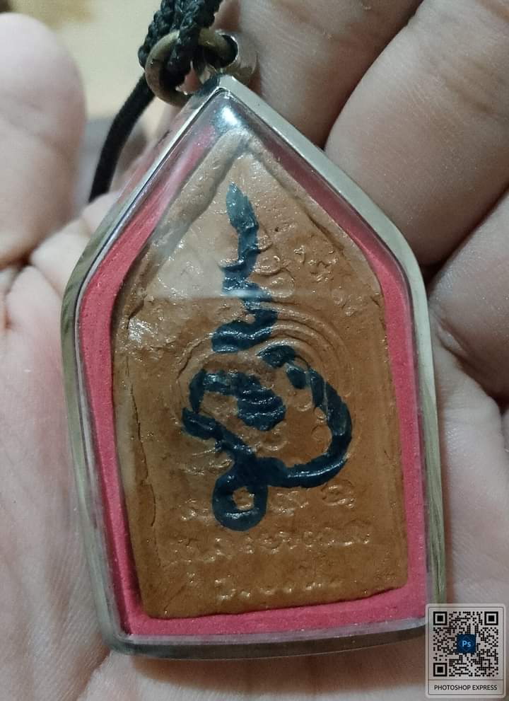 ขุนแผน หลวงพ่อตัด รุ่นสอง หลังจารปี48