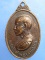 เหรียญพระพิศาลธรรมภาณี วัดกระบังมังคลาราม จ.พิษณุโลก