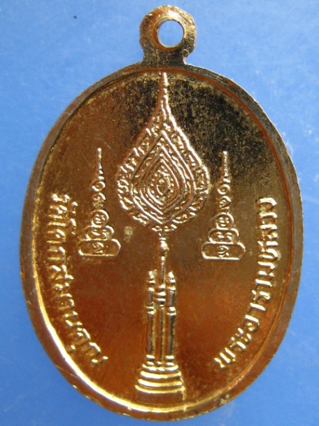 เหรียญพระราชรัตนดิลก วัดโคกสมานคุณ จ.สงขลา