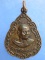 เหรียญพระครูพิศิษฐ์ศาสนคุณ วัดโบสถ์ จ.ชลบุรี ปี2520 เนื้อนวะ