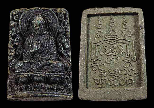 2 รายการ ...เคาะเดียว