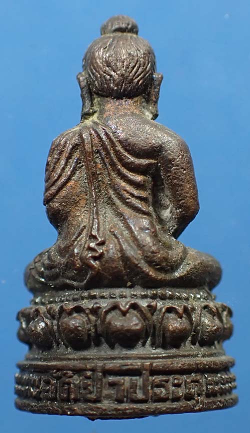 ขายขาดทุนยับ!!!พระพุทธโคดม วัดป่าประดู่ ระยอง+บัตรรับรองพระแท้*23