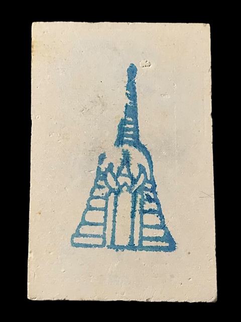 พระสมเด็จ สมเด็จพุฒาจารย์ (โต พรหมรังสี) วัดใหม่อมตรส บางขุนพรหมกรุงเทพฯ พิมพ์ใหญ่จัมโบ้ 47 ปี2539