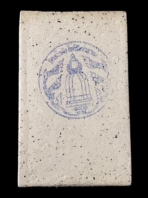 พระสมเด็จ สมเด็จพุฒาจารย์ โต พรหมรังสี วัดระฆังโฆสิตาราม กรุงเทพฯ พิมพ์ใหญ่โรยผงเก่า 5 ปี2556