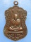 เหรียญหลวงพ่อทองดำ วัดท่าทอง อุตรดิตถ์ ปี2539