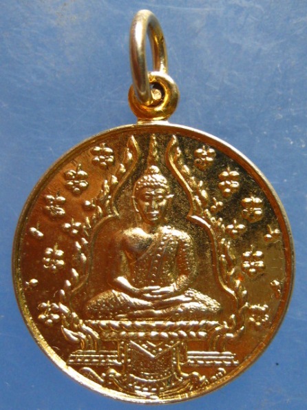 เหรียญพระแก้วมรกต หลัง ตราชั่ง ปี2523