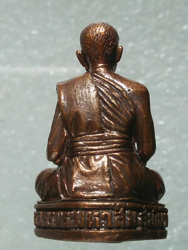 รูปหล่ออุดกริ่ง อ.ดรมหาสม สุมโน วัดพระธาตุพนมวรมหาวิหาร นครพนม + กล่อง 