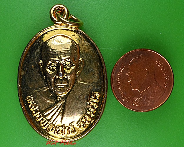 เหรียญรุ่น๑หลวงพ่อเสาร์ วัดบ้านกางของ สุรินทร์ .C6.