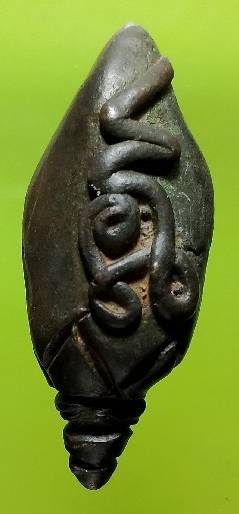 พระอุปคุต เนื้อสัมฤทธิ์ เก่า 