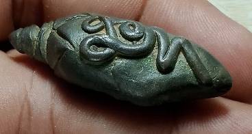 พระอุปคุต เนื้อสัมฤทธิ์ เก่า 