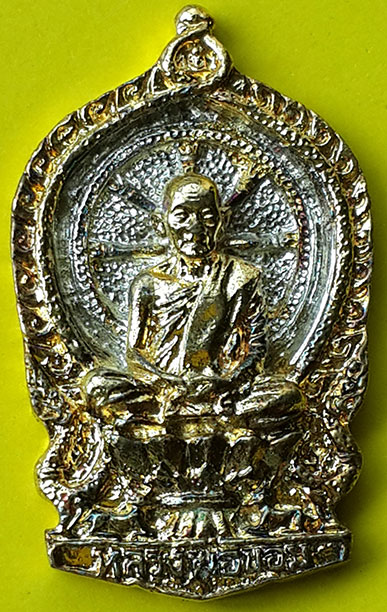 เหรียญหล่อเสมารูปเหมือน รุ่นพิเศษ หลวงพ่อขอม วัดไผ่โรงวัว จ.สุพรรณบุรี กะไหล่ทอง