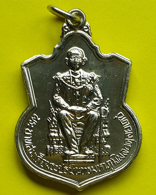 เหรียญประทับบัลลังก์ พระบาทสมเด็จพระเจ้าอยู่หัวรัชกาลที่ 9 ปี 2539 (กาญจนาภิเษก)