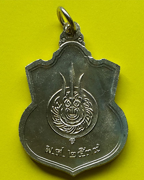 เหรียญประทับบัลลังก์ พระบาทสมเด็จพระเจ้าอยู่หัวรัชกาลที่ 9 ปี 2539 (กาญจนาภิเษก)