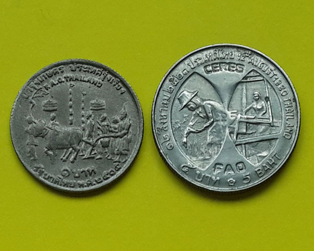 เหรียญกษาปณ์ 1 บาท ในหลวงรัชกาลที่ 9 (พิธีแรกนาขวัญ) เหรียญกษาปณ์ 5 บาท สมเด็จพระราชินี (CERES)
