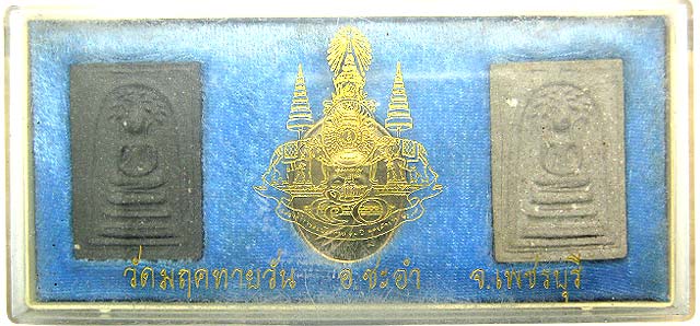 กล่องชุดวัดมฤคทายวัน เพชรบุรี ปี๒๕๓๙