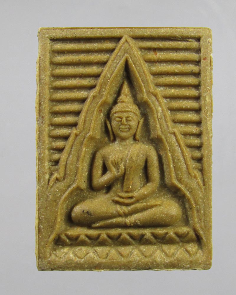 **เคาะแรก**พระของขวัญ วัดปากน้ำ รุ่น 6 (พระไตรปิฎก) ปี 2532 จ.กรุงเทพฯ