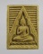 **เคาะแรก**พระของขวัญ วัดปากน้ำ รุ่น 6 (พระไตรปิฎก) ปี 2532 จ.กรุงเทพฯ