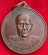 เหรียญ"หลวงพ่อทบ"วัดชนแดน พิมพ์กลม ออกวัดช้างเผือก