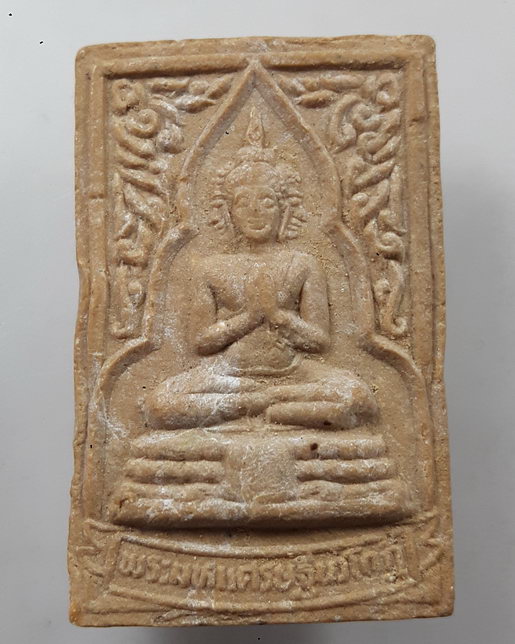 " พระมหาเศรษฐีนวโกฏิ เนื้อผงน้ำมัน หลวงพ่อสนิท วัดศีลขันธาราม จ.อ่างทอง ปี 2529 "