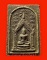 สมเด็จพระศรีสรรเพชญ์ หลวงพ่อเล็ก วัดสันติคิรีศรีบรมธาตุ (วัดเขาดิน) จ.กาญจนบุรี เนื้อว่าน หายากค่ะ