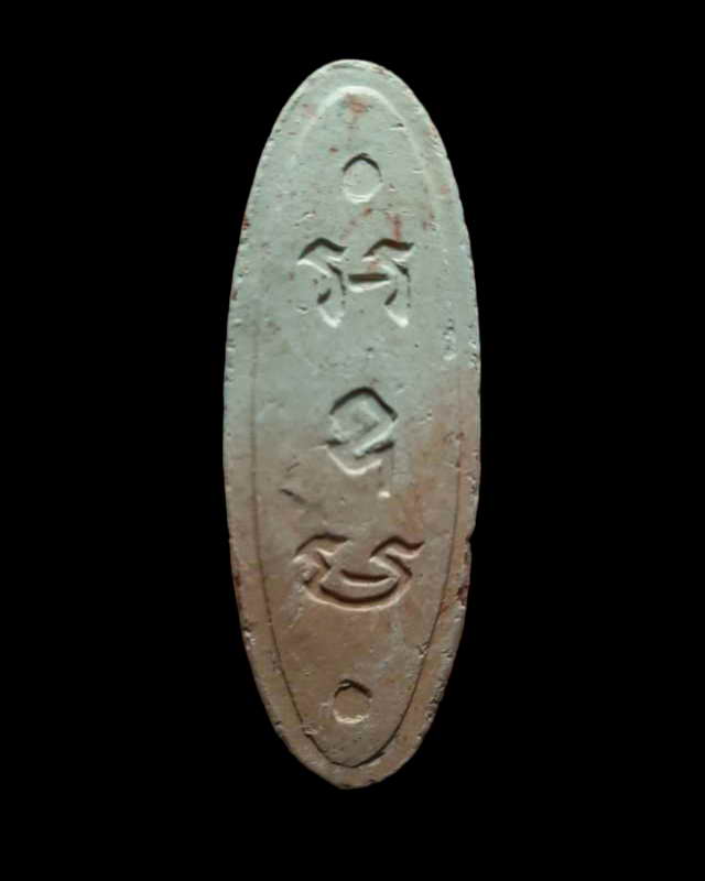 พระพุทธยี่สิบห้าพุทธศตวรรษ เนื้อดิน ปี 2500   พิธีใหญ่สุดของโลก และประเทศไทย แท้คากล่อง