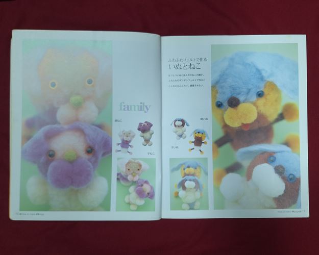 (ปิด49) หนังสือญี่ปุ่นถักโครเช่ต์ตุ๊กตาน่ารัก 21x25.5ซ.ม. 54หน้า (สภาพมือ2)