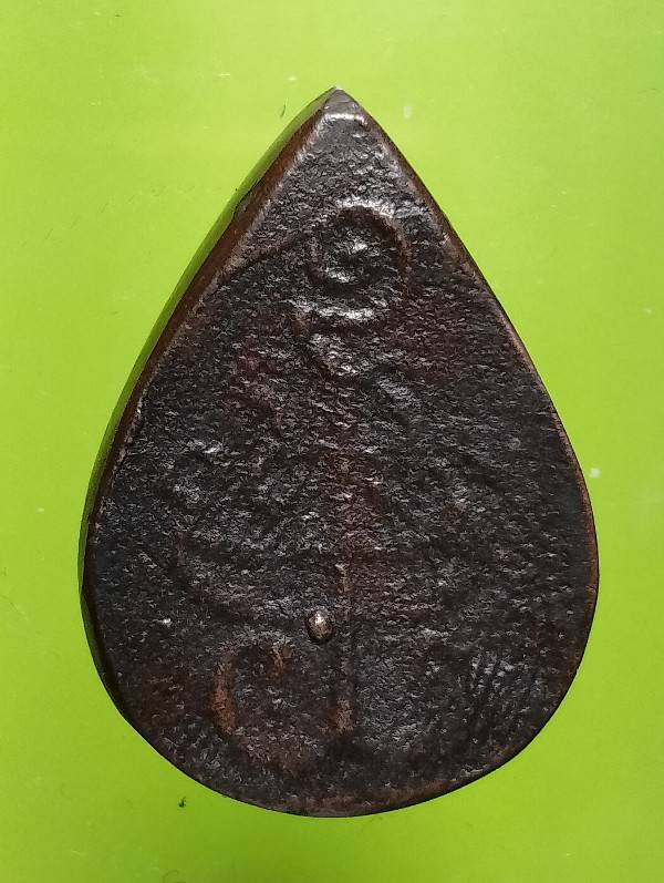 เหรียญหล่อเก่า ลงอักขระ เนื้อทองผสม 