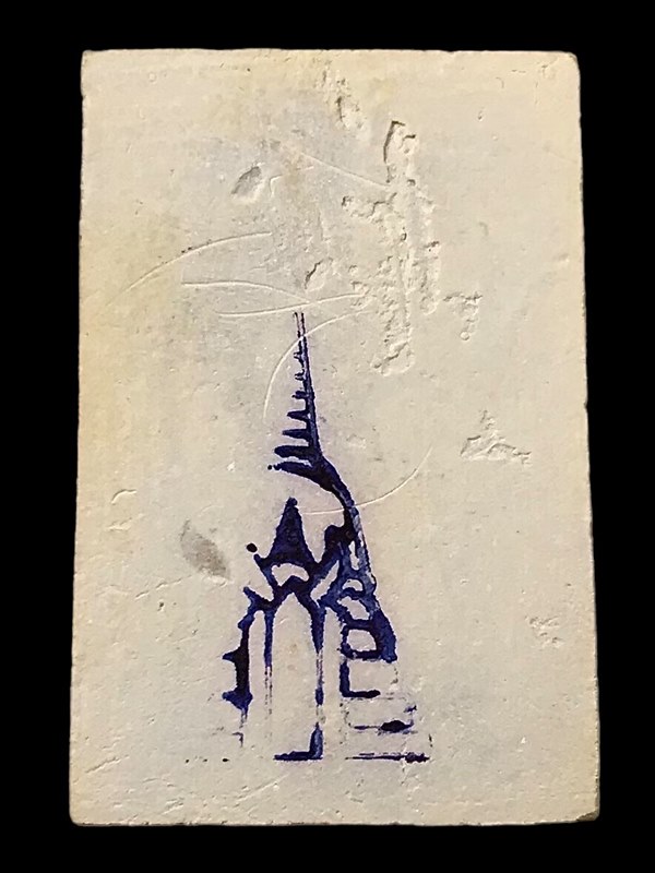 พระสมเด็จ สมเด็จพุฒาจารย์ (โต พรหมรังสี) วัดใหม่อมตรส บางขุนพรหมกรุงเทพฯ พิมพ์ใหญ่จัมโบ้ 24 ปี2539