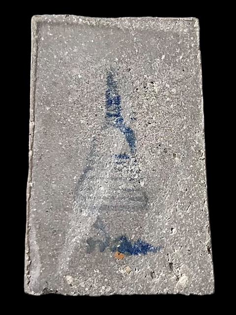 พระสมเด็จ สมเด็จพุฒาจารย์ (โต พรหมรังสี) วัดใหม่อมตรส บางขุนพรหมกรุงเทพฯ พิมพ์ใหญ่ B 2 ปี2554