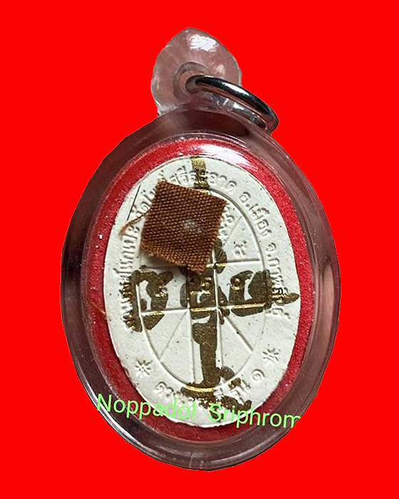 พระผงดวงเศรษฐี รุ่น1 หลวงปู่มหาศิลา สิริจันโท สวนสงฆ์แกเปะ วัดโพธิ์ศรีสะอาด จ.กาฬสินธุ์