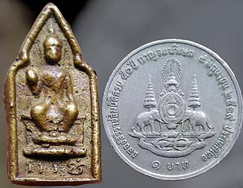 *เหรียญหล่อฯ พระศิลาขาว ทวาราวดี พระปฐมเจดีย์ ปี๒๔๙๖*