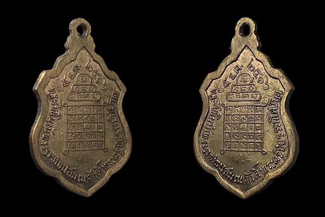 เหรียญ หลวงพ่อทวดหัวมวยวาจาสิทธิ์ วัดอ่างทอง สงขลา ปี2516