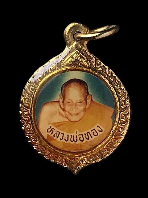 ล็อกเก็ต หลวงพ่อทอง หลังหนุมานเชิญธง วัดป่ากอ จ.สงขลา ไม่ทราบปีครับ