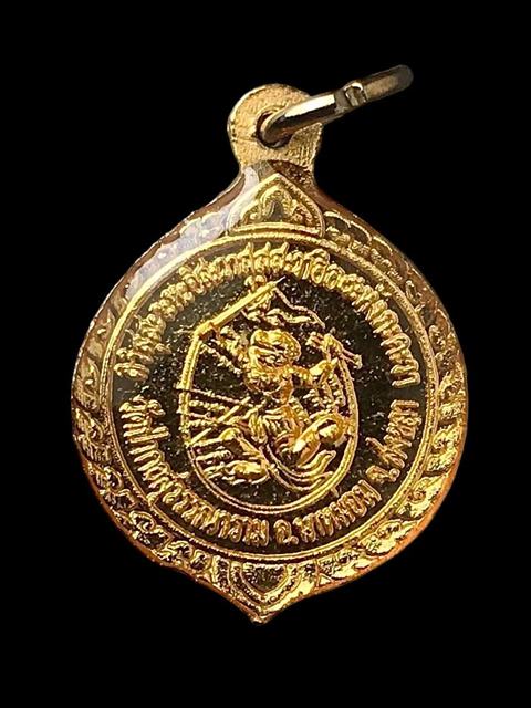 ล็อกเก็ต หลวงพ่อทอง หลังหนุมานเชิญธง วัดป่ากอ จ.สงขลา ไม่ทราบปีครับ