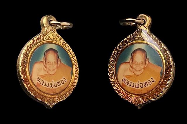 ล็อกเก็ต หลวงพ่อทอง หลังหนุมานเชิญธง วัดป่ากอ จ.สงขลา ไม่ทราบปีครับ