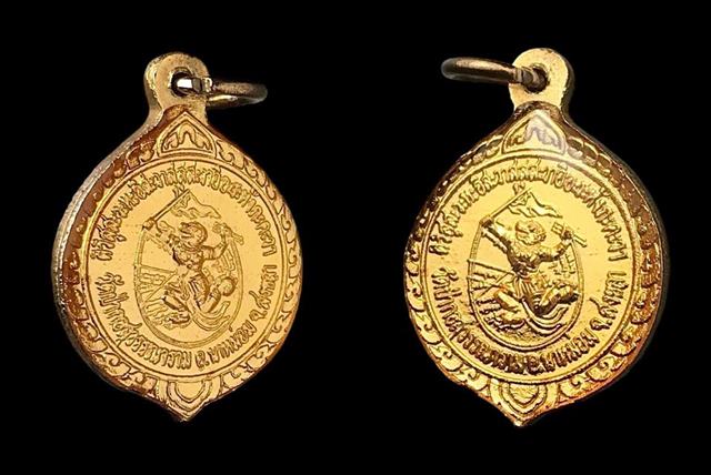 ล็อกเก็ต หลวงพ่อทอง หลังหนุมานเชิญธง วัดป่ากอ จ.สงขลา ไม่ทราบปีครับ