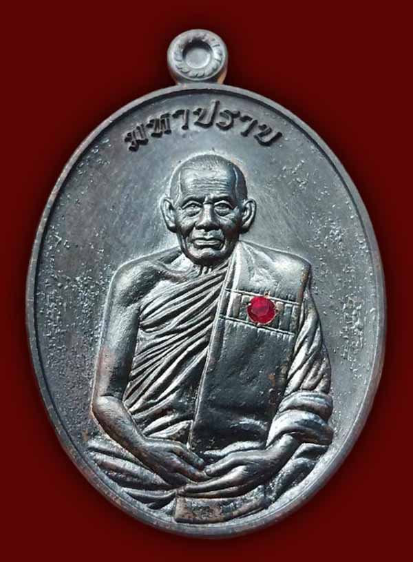 เหรียญมหาปราบ เนื้อนวะฝังเพชรแดง cz หลัง หนุมาณ หลวงปู่สมาน ที่พักสงฆ์เขายางหัก ราชบุรี