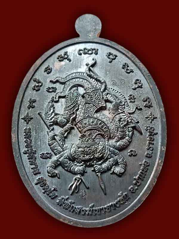 เหรียญมหาปราบ เนื้อนวะฝังเพชรแดง cz หลัง หนุมาณ หลวงปู่สมาน ที่พักสงฆ์เขายางหัก ราชบุรี