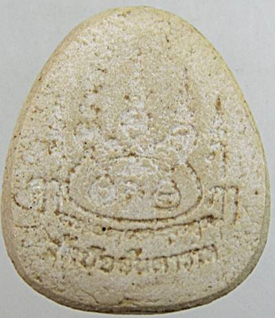 ๒๐ พระปิดตา วัดปัจจันตาราม นาโคก สมุทรสาคร