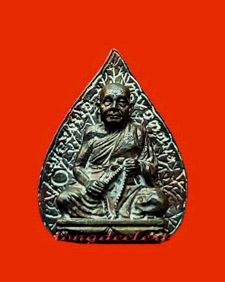 รูปเหมือนใบโพธิ์หลวงพ่ออุตตมะ วัดวังก์วิเวการาม จ.กาญจนบุรี รุ่นอุดมมงคล สวยมากค่ะ