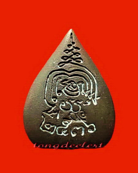 รูปเหมือนใบโพธิ์หลวงพ่ออุตตมะ วัดวังก์วิเวการาม จ.กาญจนบุรี รุ่นอุดมมงคล สวยมากค่ะ