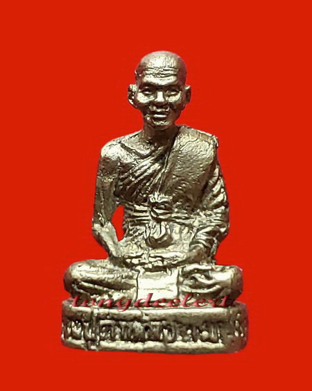รูปหล่ออุดกริ่งหลวงปู่คำพันธ์ วัดธาตุมหาชัย จ.นครพนม