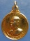 เหรียญหลวงพ่อบุญมา วัดมงคลทับคล้อ พิจิตร ปี2516