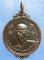 เหรียญพระครูอุเทนธรรมพิทักษ์ วัดกลาง นครพนม ปี2517