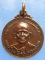 เหรียญหลวงปู่ขุน วัดสิทธาราม นครราชสีมา