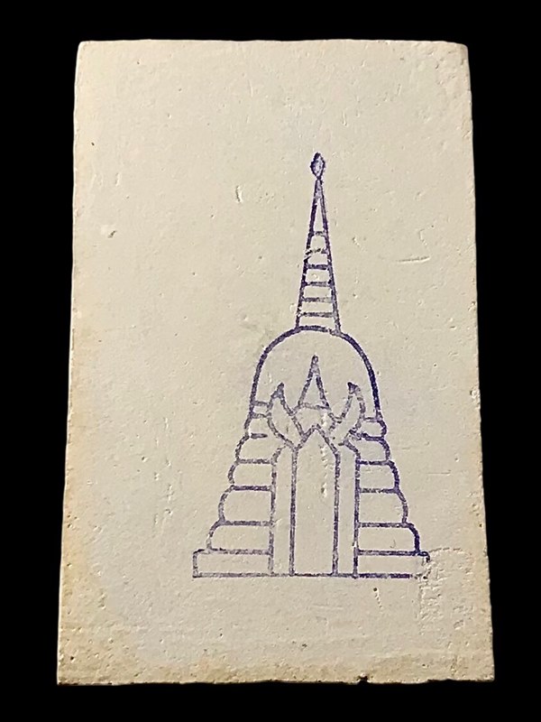 พระสมเด็จ สมเด็จพุฒาจารย์ (โต พรหมรังสี) วัดใหม่อมตรส บางขุนพรหมกรุงเทพฯ พิมพ์ใหญ่จัมโบ้ 25 ปี2539