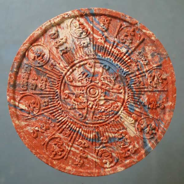 พระผง หลวงพ่อจวง วัดปัญจทายิกาวาส ปทุมธานี